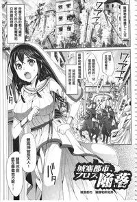 [Chimichanga] Parallel World Kanojo | 來自平行世界裡的彼女 [Chinese]