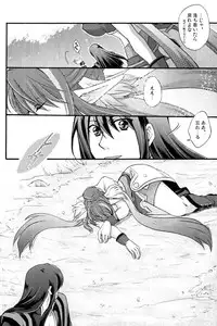 [KATAKUCHIIWASHI (Asagi Yukia)] Fragrant with blue flower (Tales of Vesperia)