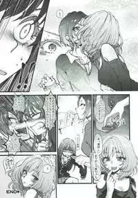 (C84) [Earthean (Syoukaki)] KakiColle (Various)