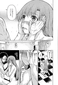 COMIC Mugen Tensei 2015-08