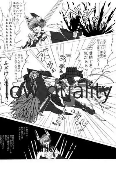 (C96) [White Identity (よろず)] 僕の私の木曾合同 (艦隊これくしょん -艦これ-)