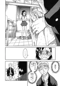 COMIC Megastore H 2007-10