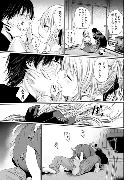 COMIC Kairakuten 2017-02