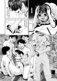 [Kawady Max] Shoujo Dorei School