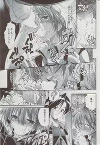 COMIC HOTMiLK 2009-08