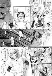 [Samozumo Tooru] Seven Ch. 1-2