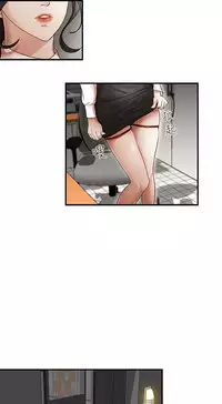 [洪班長]哥哥的秘书 EP.1(正體中文)高畫質版本