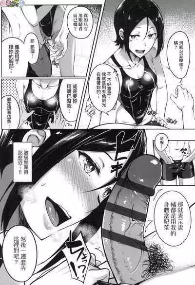 Midara Fushidara Yomosugara