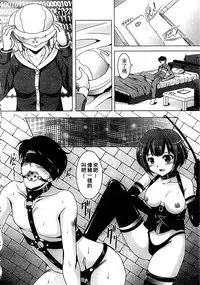 [Mizushiro Takuya] Kazoku Soukan Zushiki [Chinese]