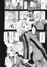 (C80) [DA HOOTCH (ShindoL)] DRAGON CHILD (TIGER & BUNNY)