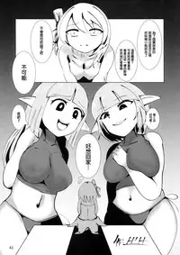 (C95) [Hermit9 (Various)] Anal Vore Goudou [Chinese] [臭鼬娘漢化組]