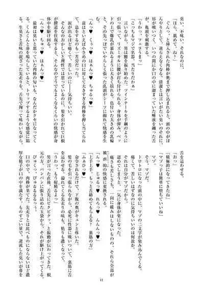 ミリしらコスプレ合同誌～原作は1ミリも知らないけどコスプレさせてみた～