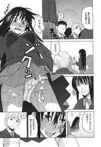 BUSTER COMIC 2010-05 Vol.07