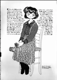 [RaTe] Any Questions