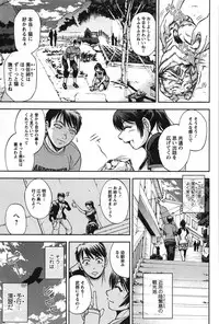 [Sagami Yoshitsune] Toshiue Collection