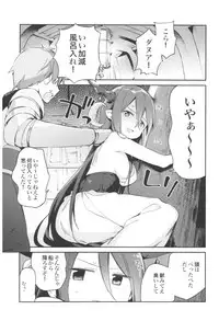 (C93) [TOZAN:BU (Fujiyama)] TOZAN:BU Soushuuhen (Various)