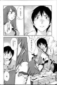 Action Pizazz Special 2013-05