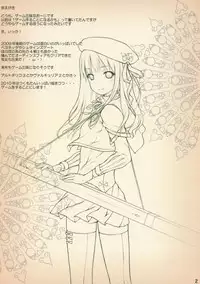 (C77) [noantica (O-ji)] Hamu's Ark 02 (Various)