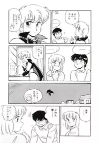 [Amagi Kei] Ikinari! can^2 2