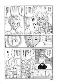 [Aro Hiroshi] Pink House Vol.3