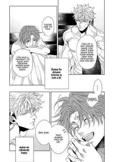 [Naoe Sai] Hard x Heat x Heart -Kyouseiteki Hatujou Mate- [English] {Exiled Rebels Scans} [Decensored] [Digital]