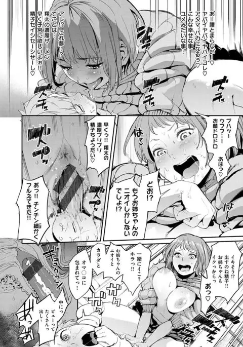 Namachichi Maratoro Pikun