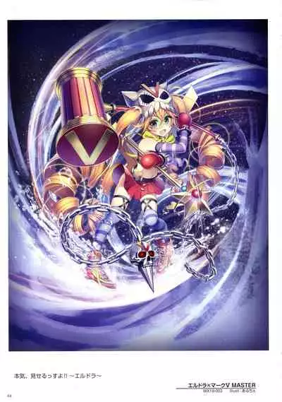 WIXOSS ART Material VI