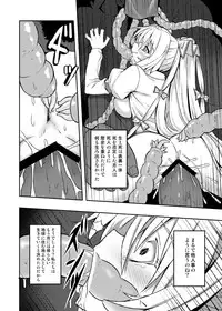 [Avion Village (Johnny)] Touhou Project no Hon Soushuuhen (Touhou Project) [Digital]