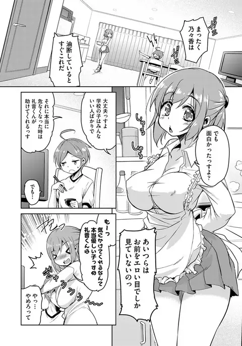 COMIC AUN 2017-04