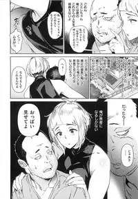 [Bobobo] Can Do Porn