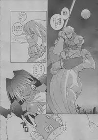 [Dowman Sayman] Yorinuki Suibaku-san