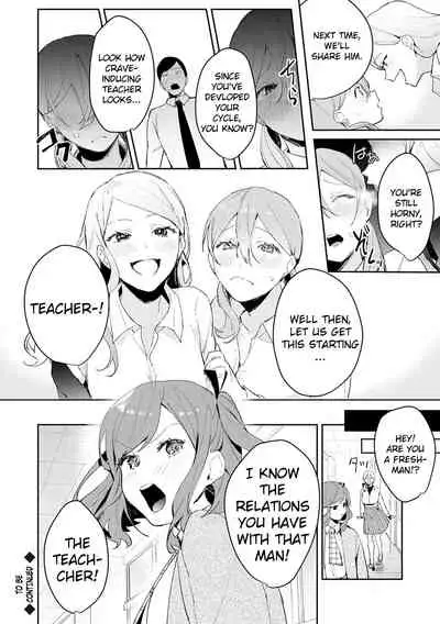 Hatsujo Approach 2-wa