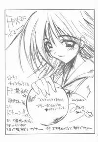 (CR33) [Studio Honeyblade (Various)] MDMA ex X-2 (Final Fantasy X-2)