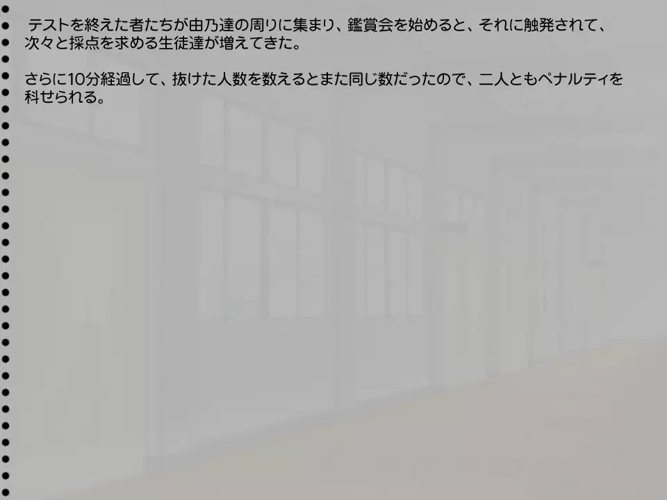 Shiriana School Idol 2 Genme