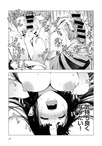 COMIC Anthurium 2016-11 [Digital]