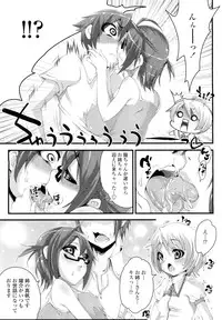 COMIC Tenma 2012-08