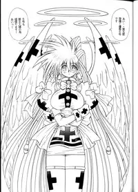 [Sudou (Sudou-san)] Sudou Rokukan (Variable Geo)