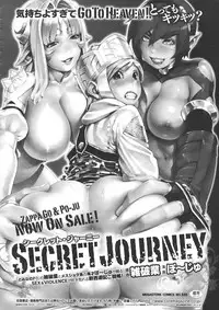 COMIC Megastore 2012-07