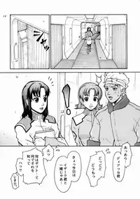 (C66) [Hallenchi Planet (Tateno Tomoki)] TWT (Mobile Suit Gundam SEED)