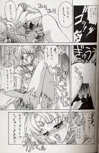 (C49) [NAS-ON-CH (NAS-O)] Selfishness (Various)