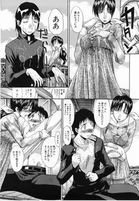 [Itaba Hiroshi] Kirai=Suki