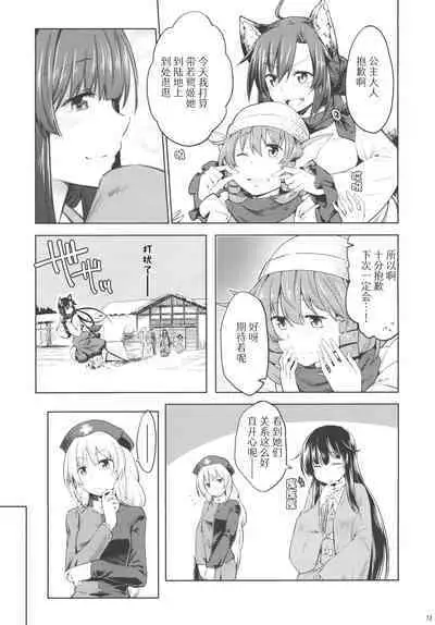 Run Rabbit Lovely Rough | 陆地，兔子，迷人的，爱