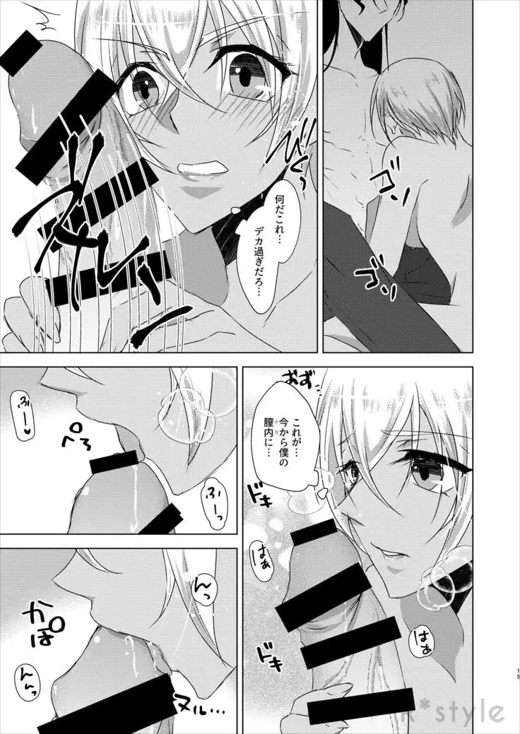 Kanojo wa Himitsu o Motteiru Side:RB