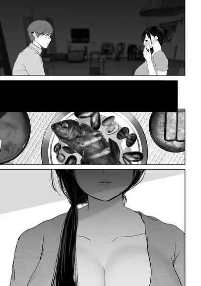 Anata ga nozomu nara 3