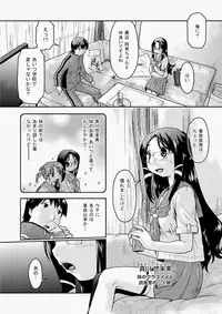 COMIC Aun 2010-07 [Digital]