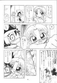 (C63) [Momo no Tsubomi (Various)] EruEru 18 (Various)