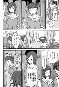 [Tsukigami Hiroshi] Tayu Puru [Digital]