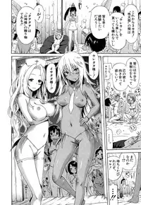 COMIC Mugen Tensei 2015-08