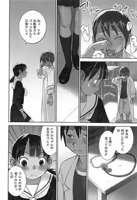[Hanainu] Otona toshite Soko wa Irecha Damedarou
