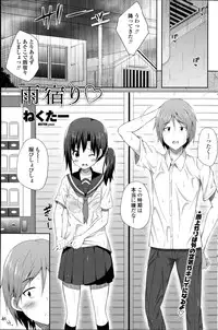 COMIC Penguin Club Sanzokuban 2014-08